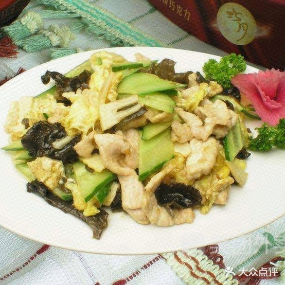 田润禾西水村大盘鸡川湘菜