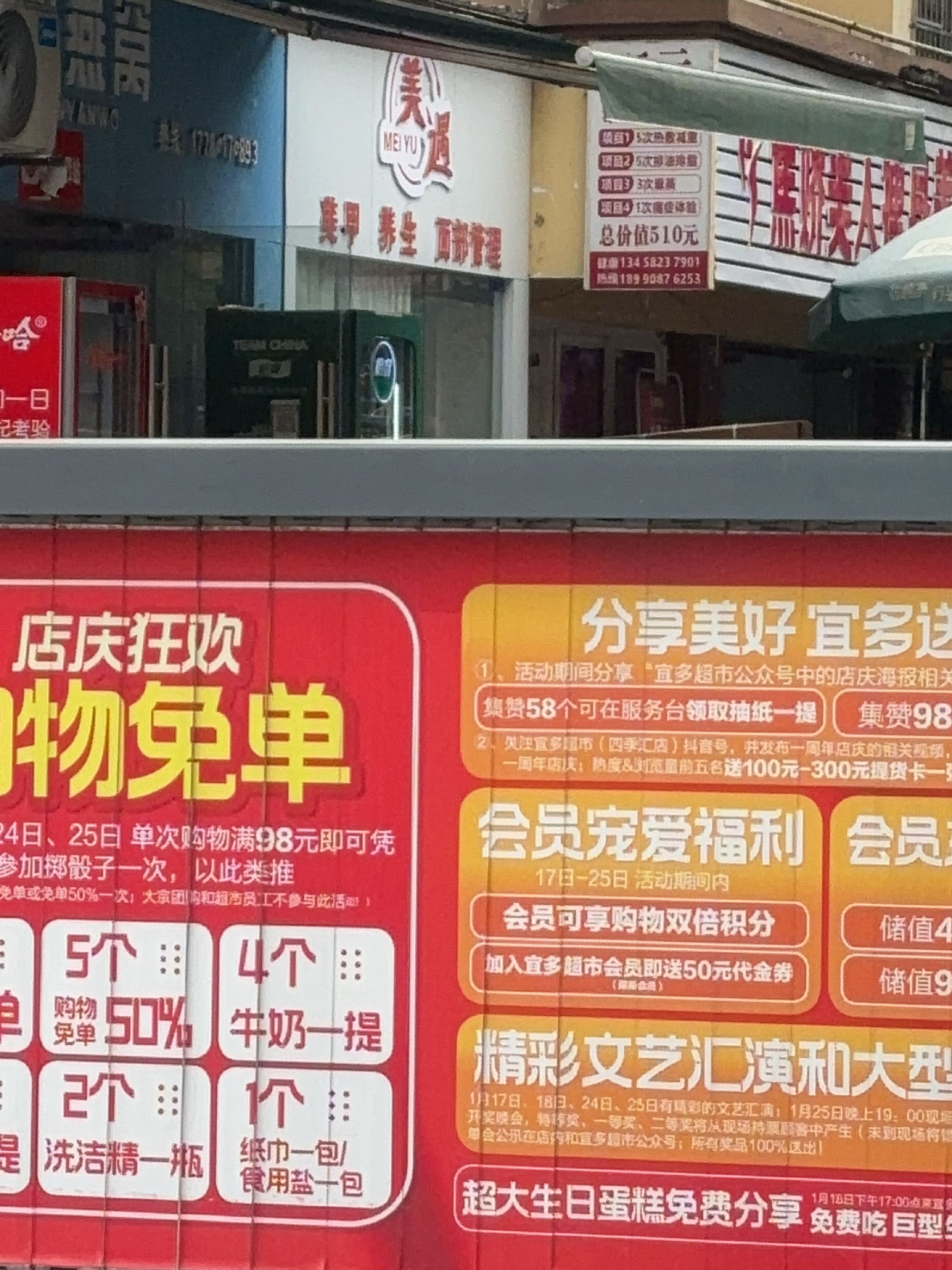美遇美甲(锦通·紫薇庄园店)