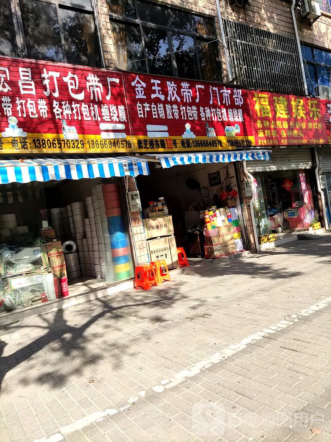 副建娱乐