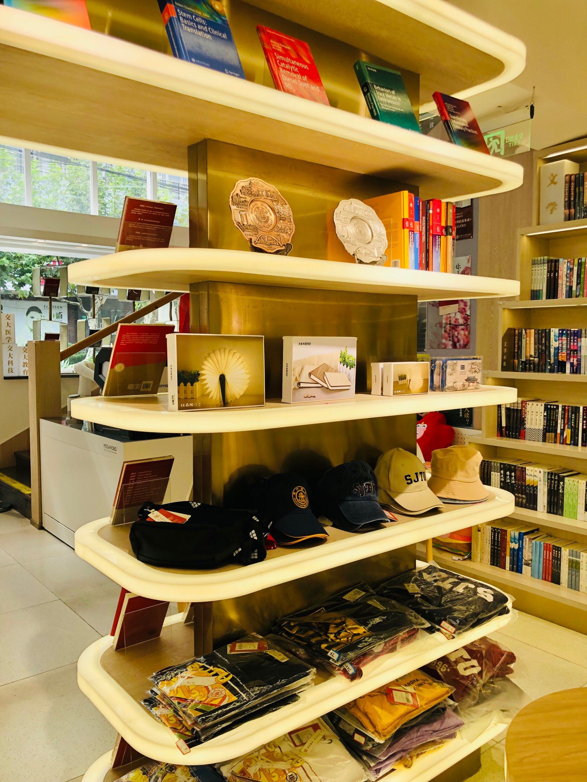 交大书院(番禺路店)