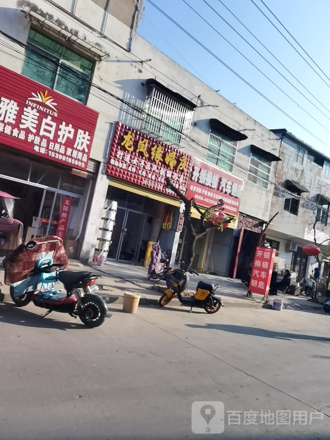 开锁换锁汽车钥匙