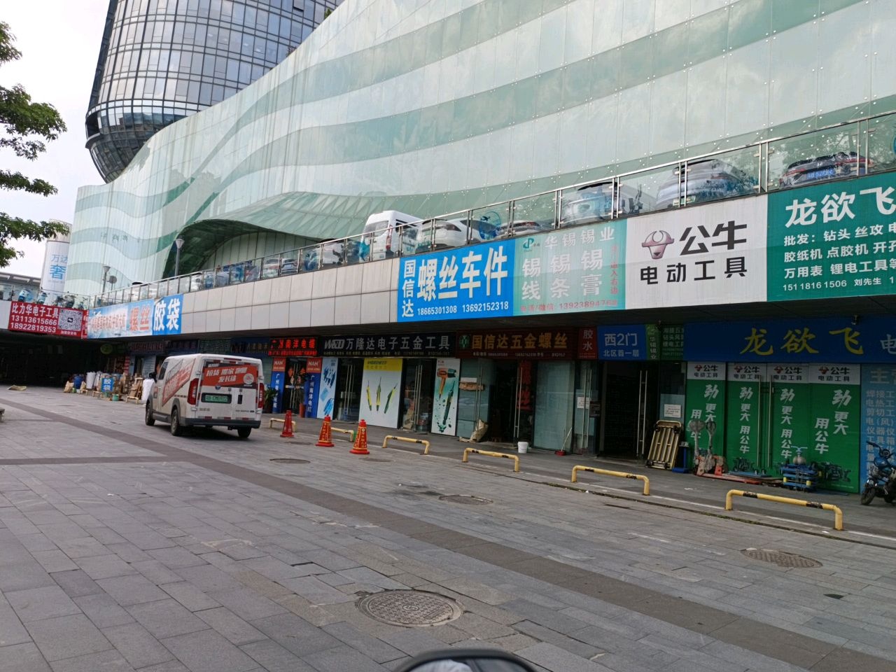 国信达螺丝车件