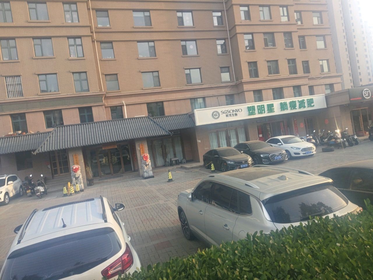 塑明星躺瘦减肥(泉西路店)
