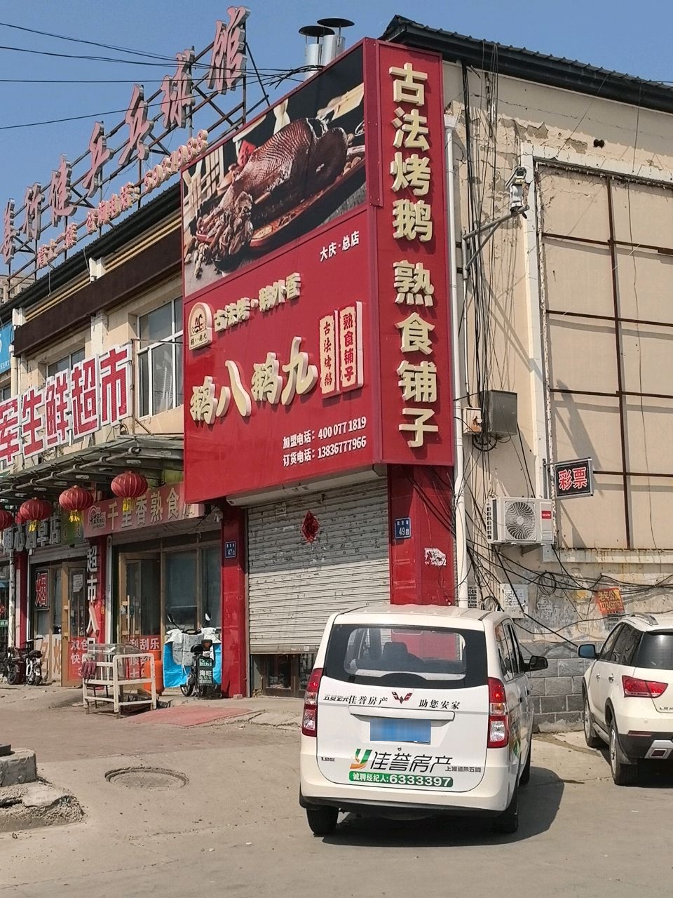 善行健乒乓球馆