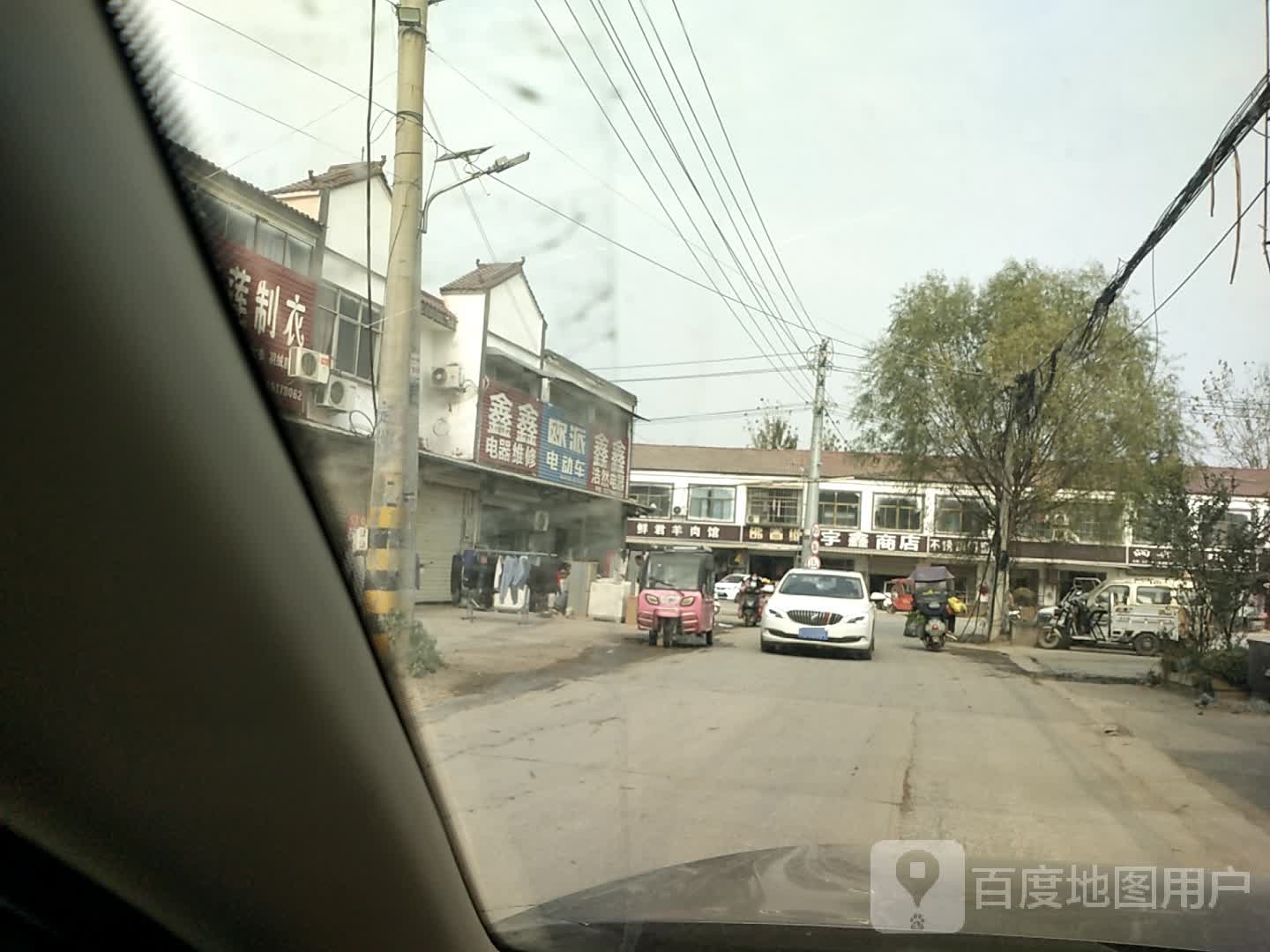 鑫鑫电器维修