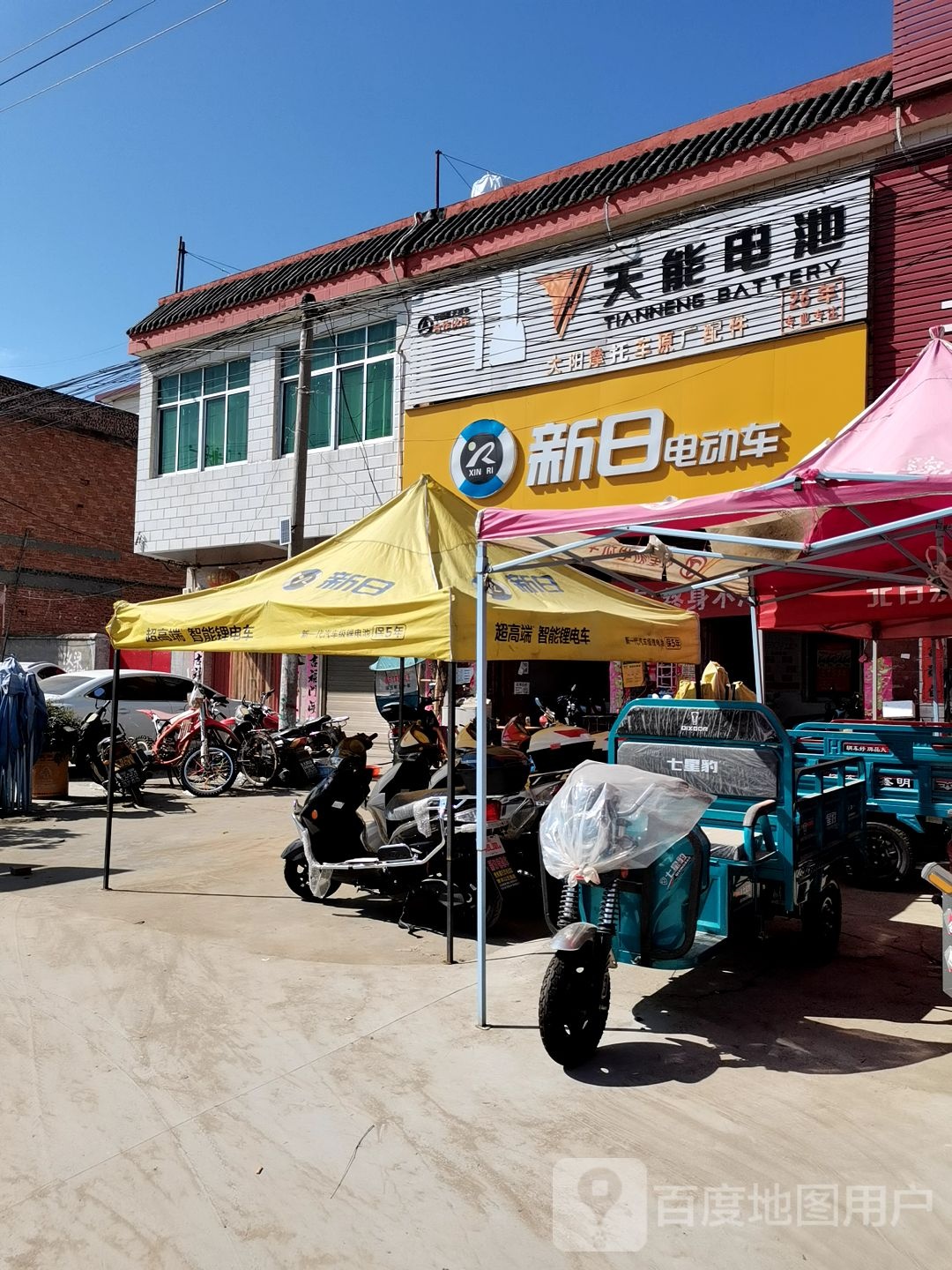 内乡县王店镇新日电动车