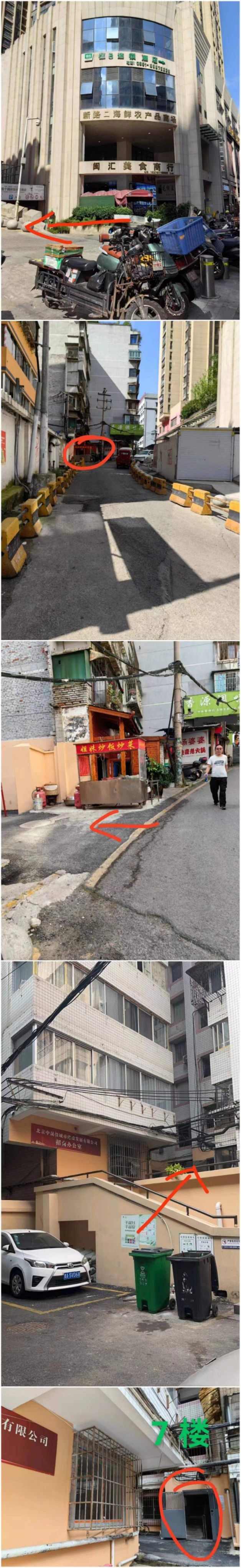 贵阳市多彩导游服务中心