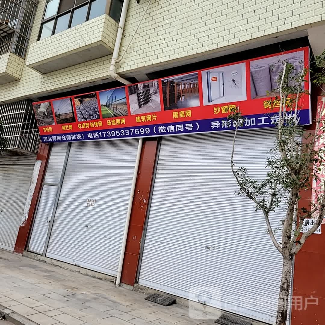 蔬菜批发市场