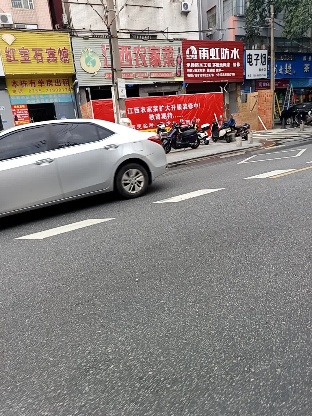 悦刻电子烟集合店