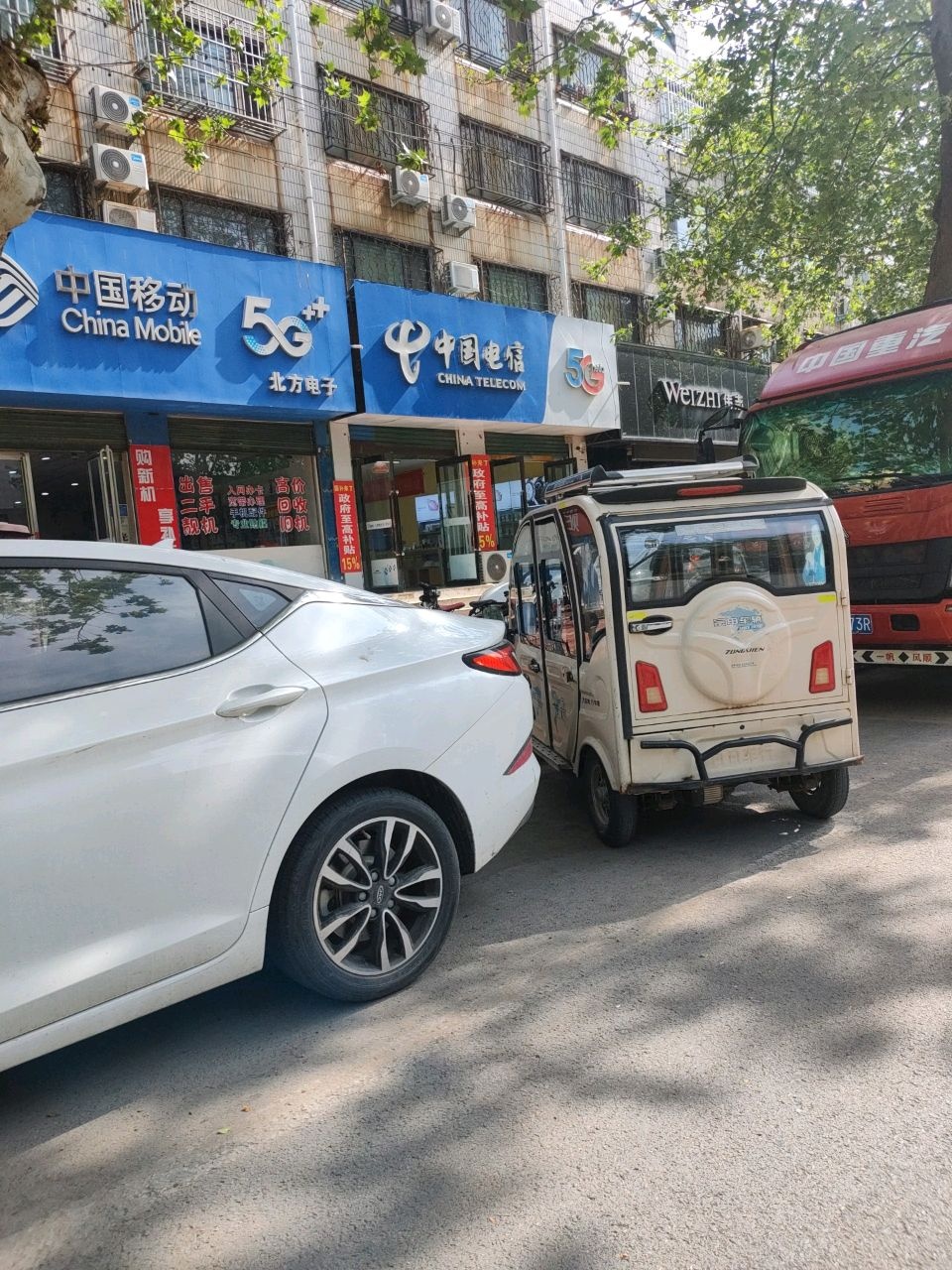 中国移动(朝阳路店)