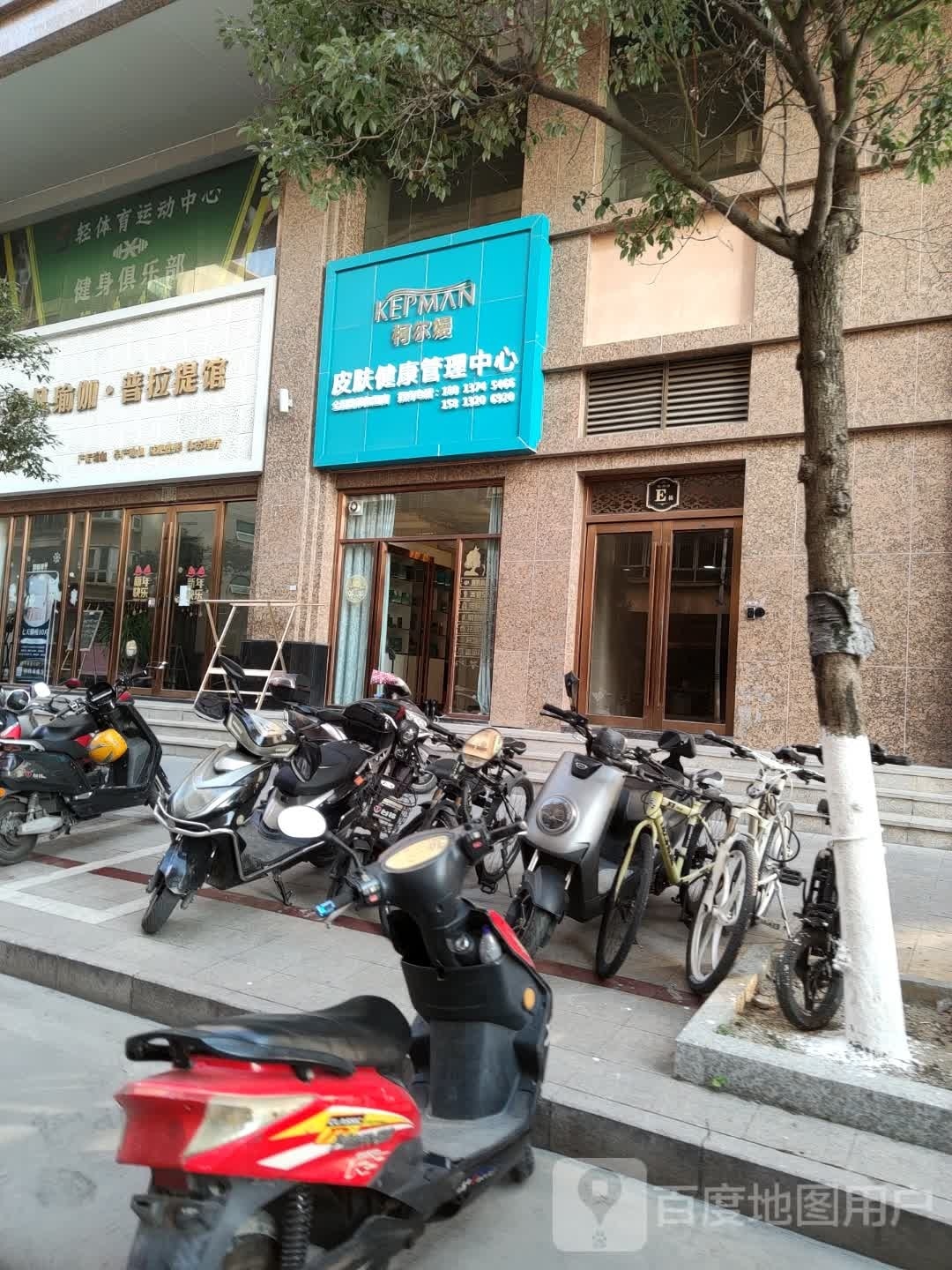 轻体育运动中心