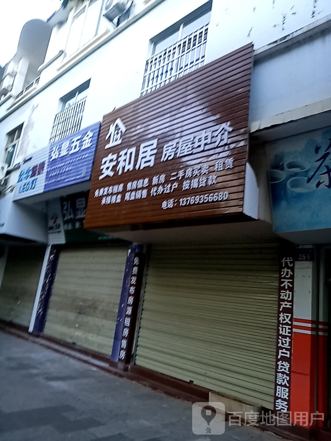 弘显五金