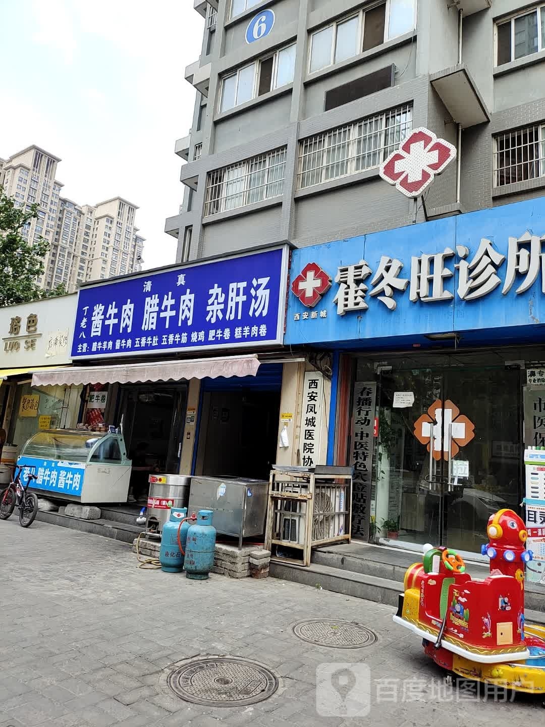 丁老墓烤肉