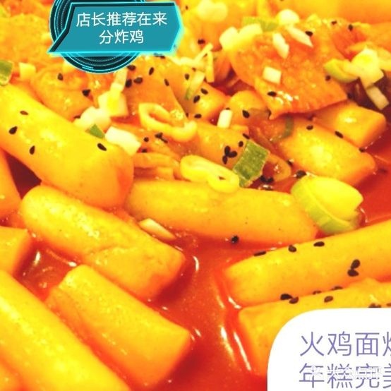叫了只鸡鸡(华富店)