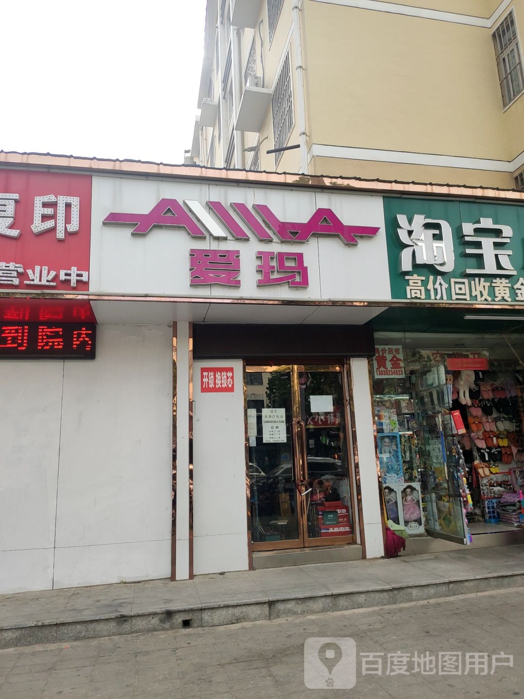 高价回收黄金