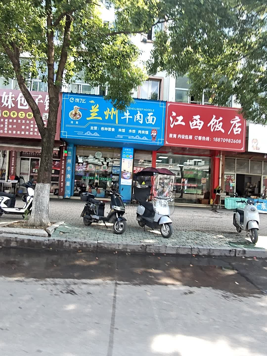 清真兰州牛肉面(协和路店)