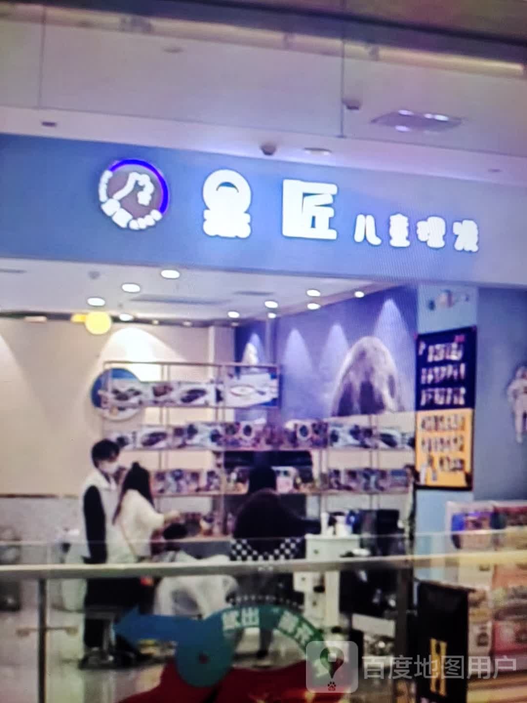 果饬滋匠知儿童理发(新百商厦店)