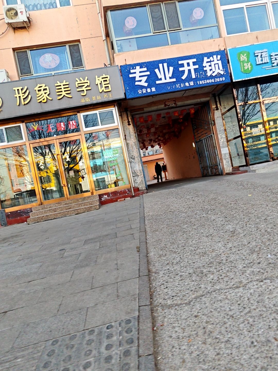 专业开锁