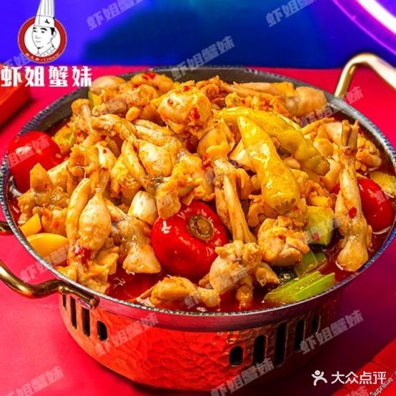 虾姐蟹妹·鲜辣小酒馆(青岛市北店)