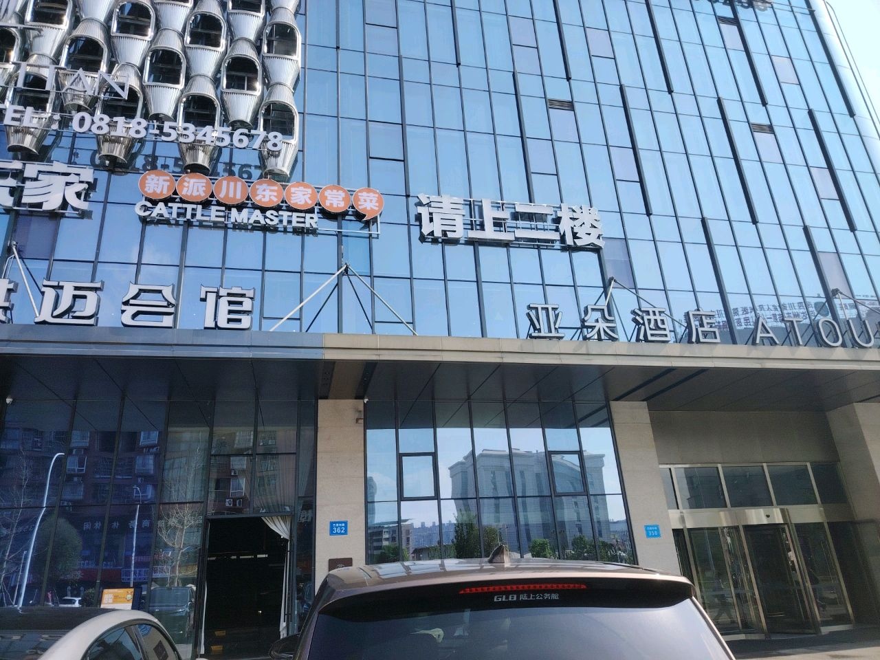 洪迈会馆·影院式沐足·养生SPA(仁和新城店)