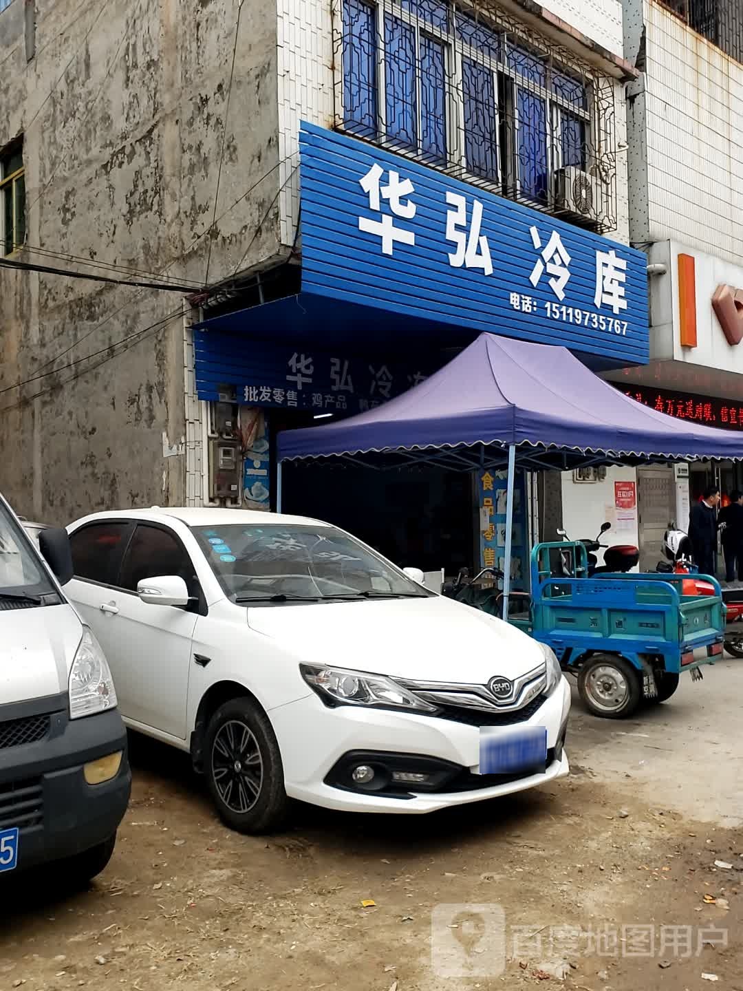 茂名市信宜市怀乡镇永隆分界自然村5号