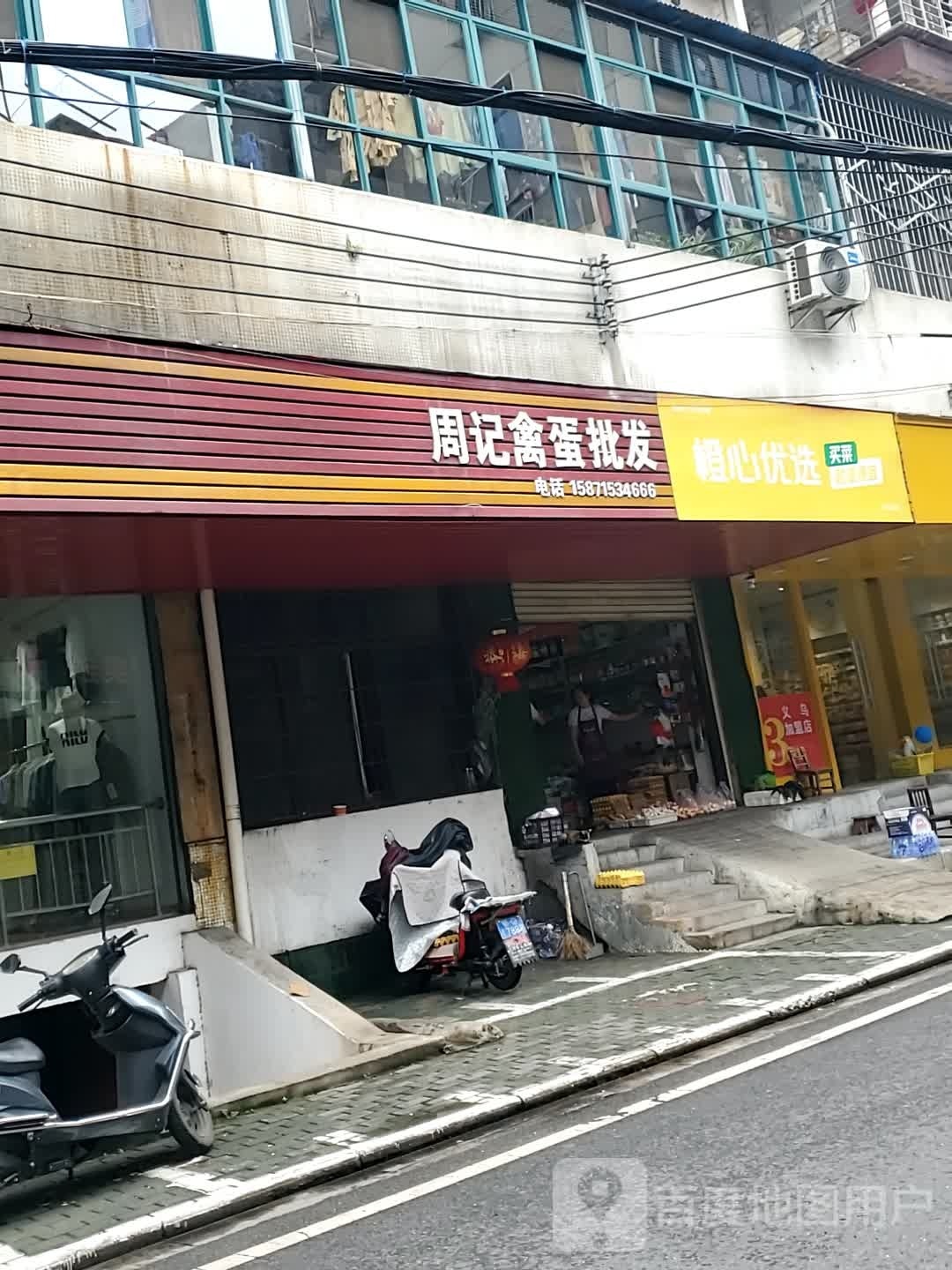 橙心优先超市(隆泰路店)