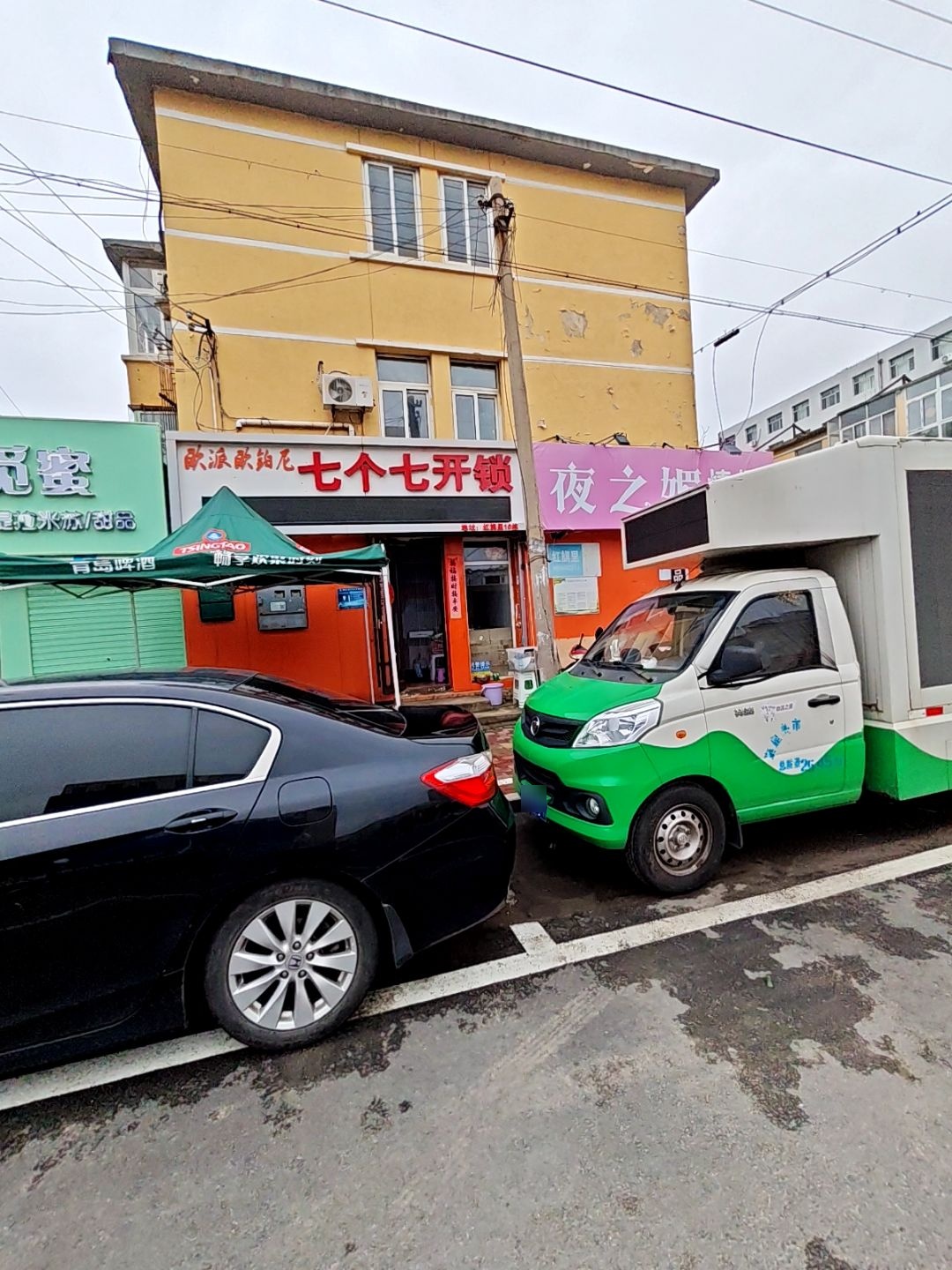 七个七开锁换锁(红旗路店)