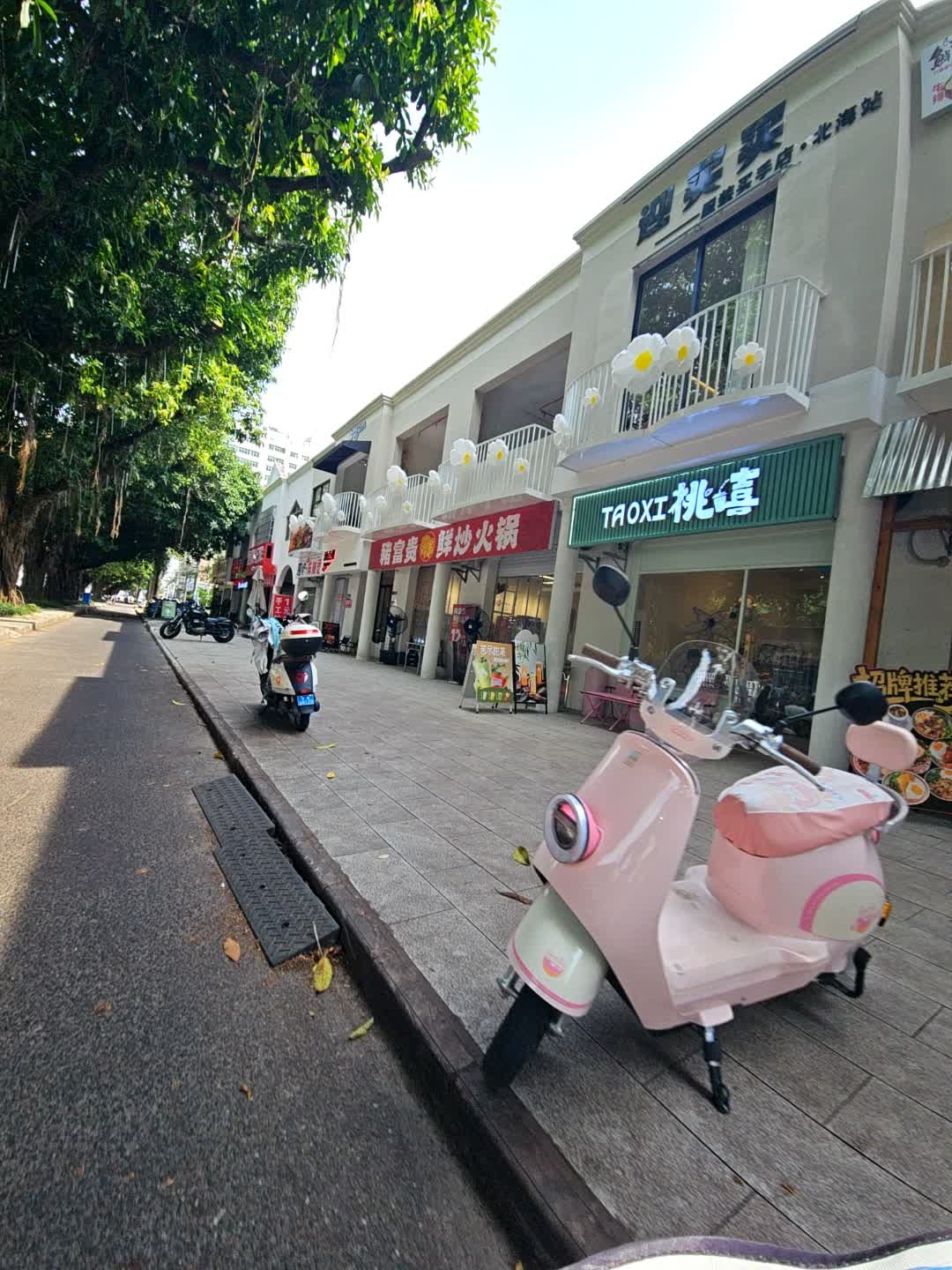 猪富贵鲜炒火锅