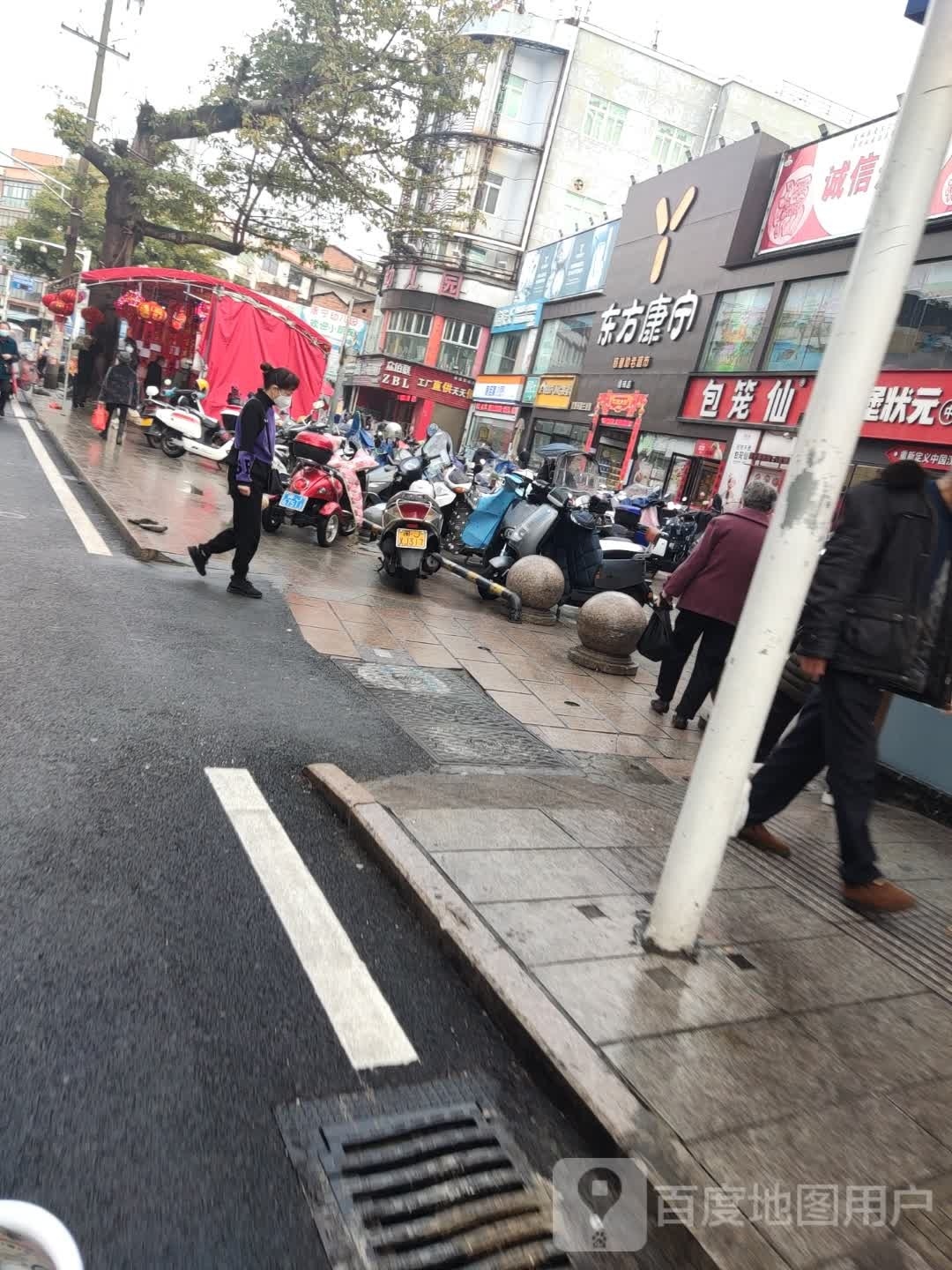 中百联