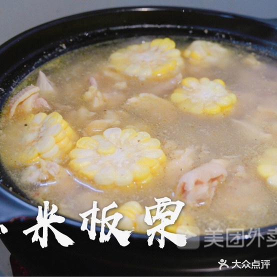 江女鸡煲(西荣路店)