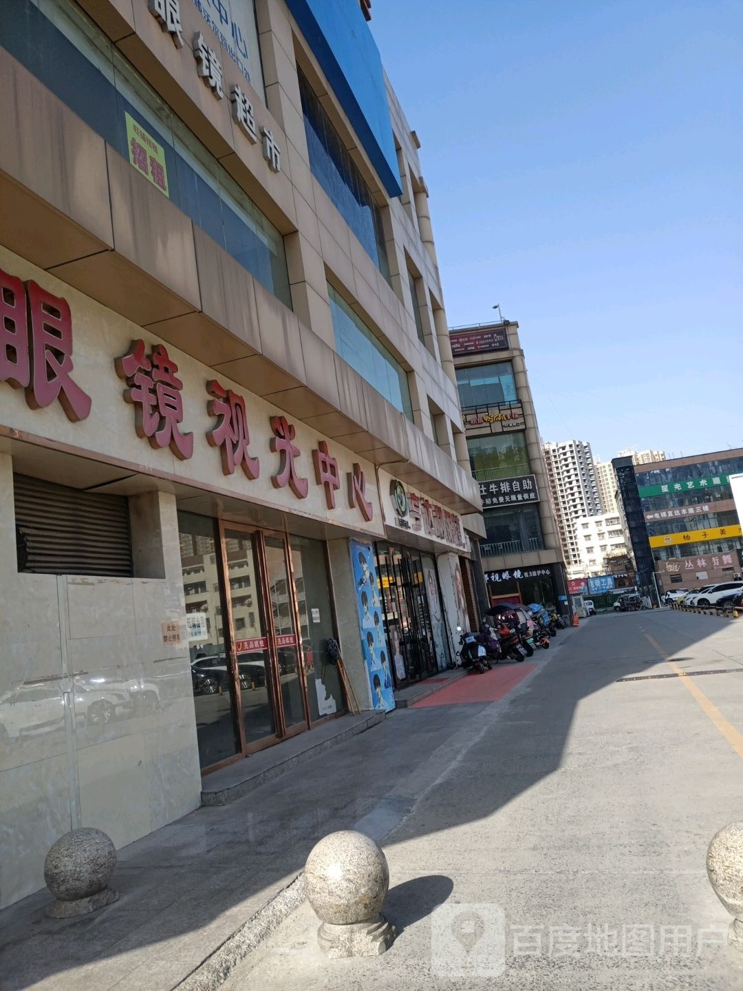 亨达利眼(华联国贸中心店)