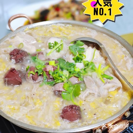 满口香特殊美食杀猪菜(博爱街店)