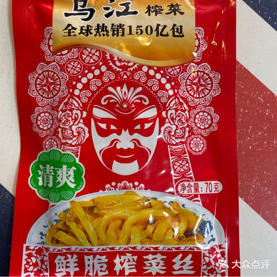上海小混饨(中心医院分店)