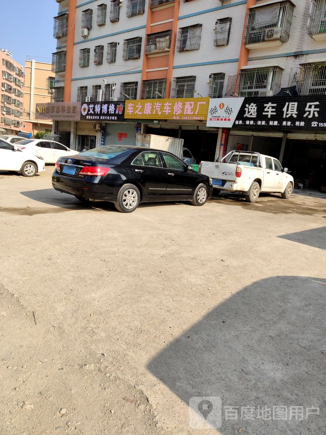 艾特博格