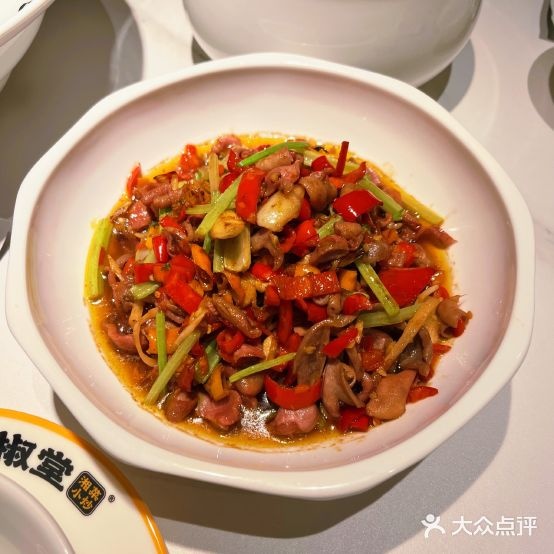 弄椒唐湘菜小炒(鑫苑大都汇购物中心店)