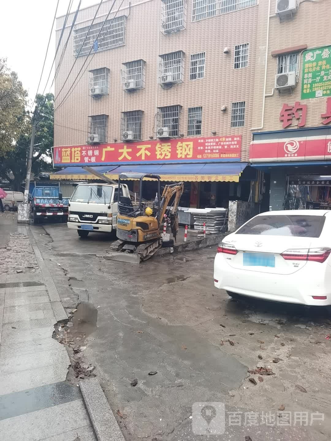 钓具(市广路店)