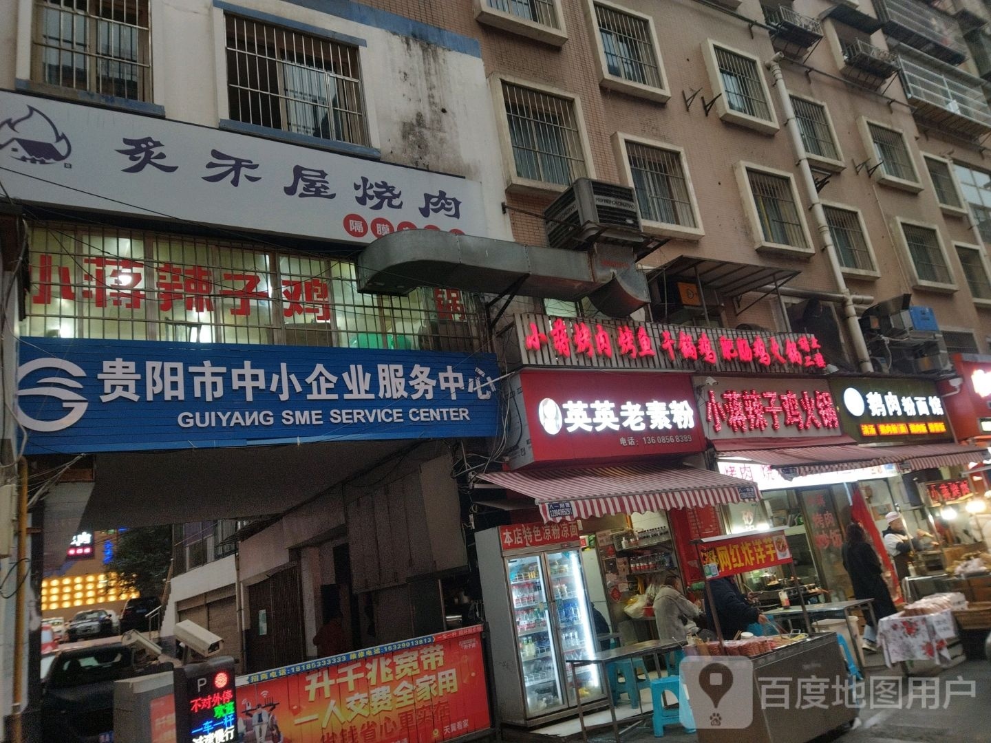菜老包(民生集贸市场店)