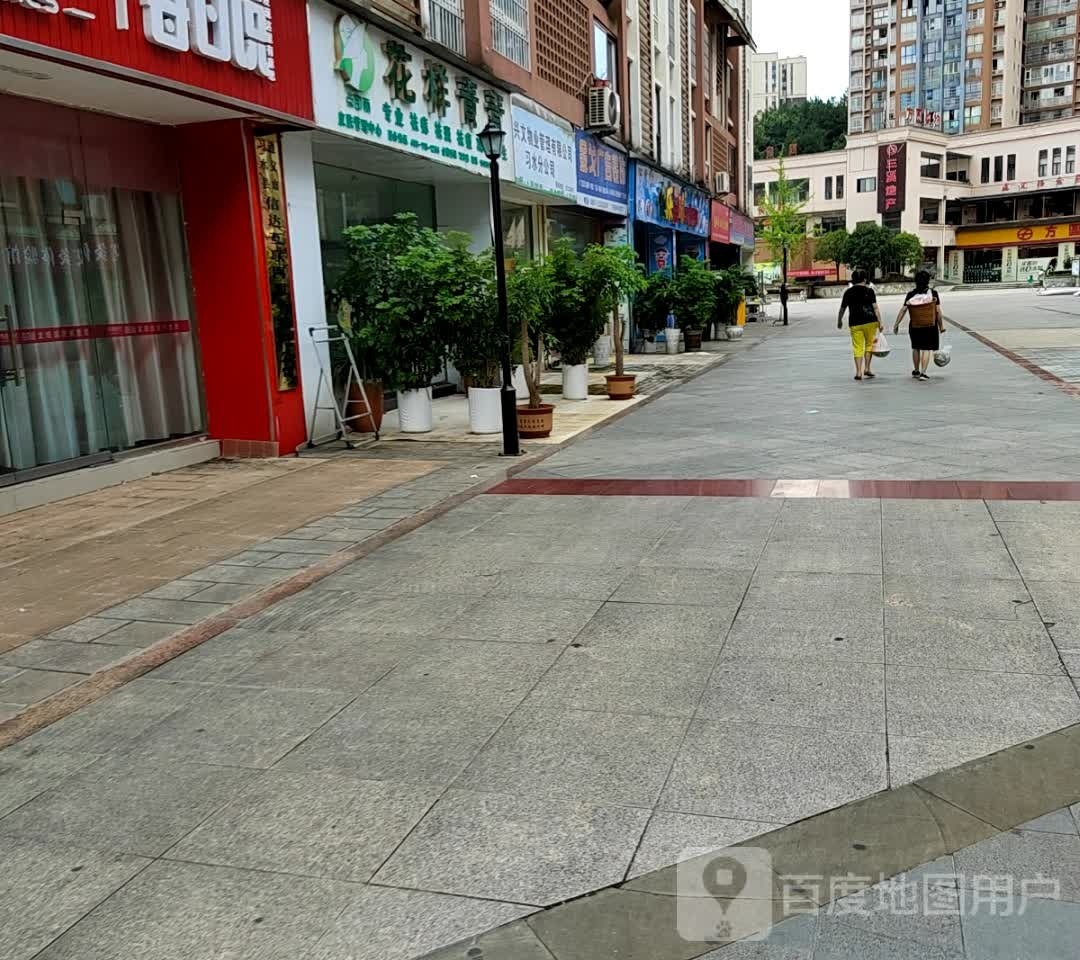 快乐星球儿童乐园