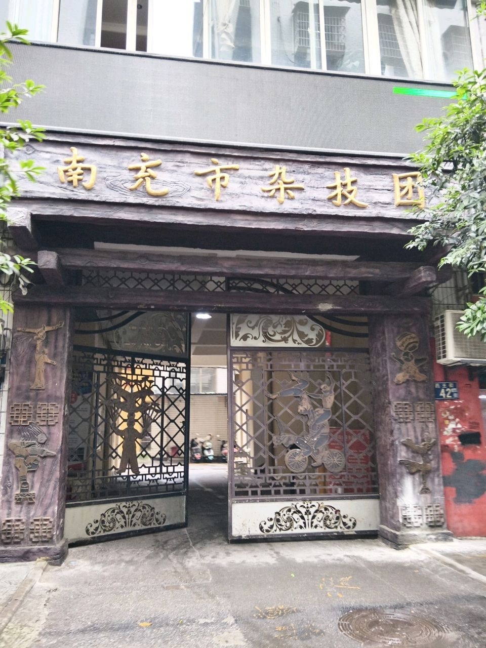 南充市杂技团