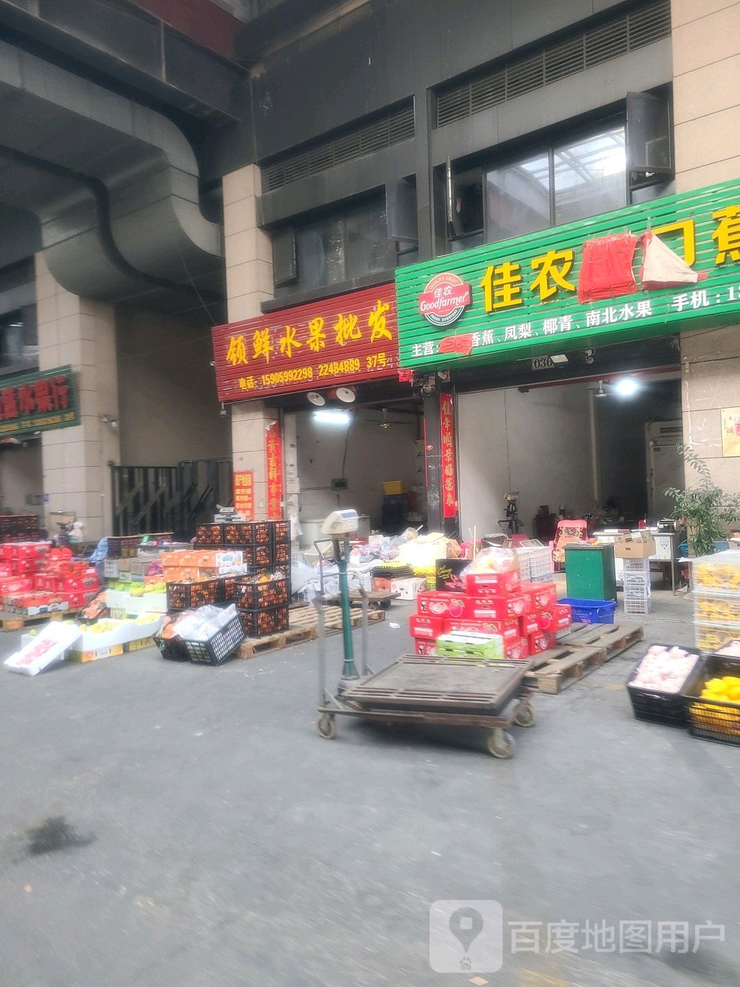 领鲜水果批发