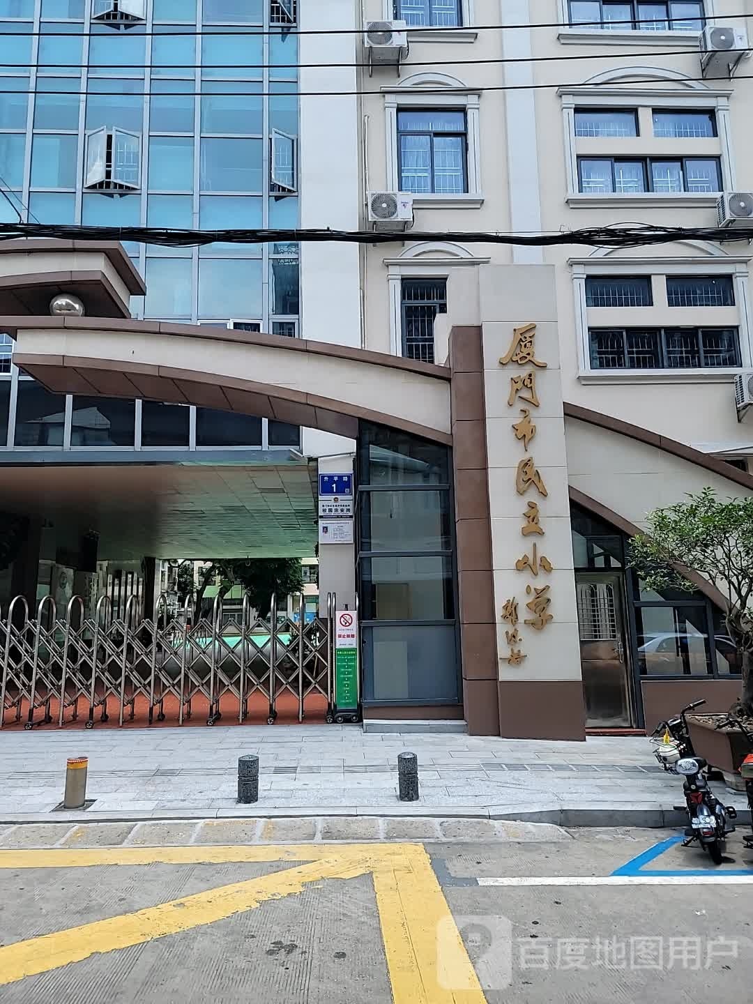 民立小学体育场