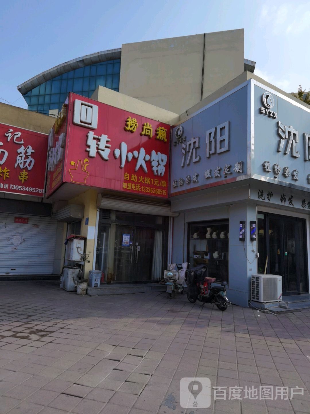 沈阳植物发染假发定制