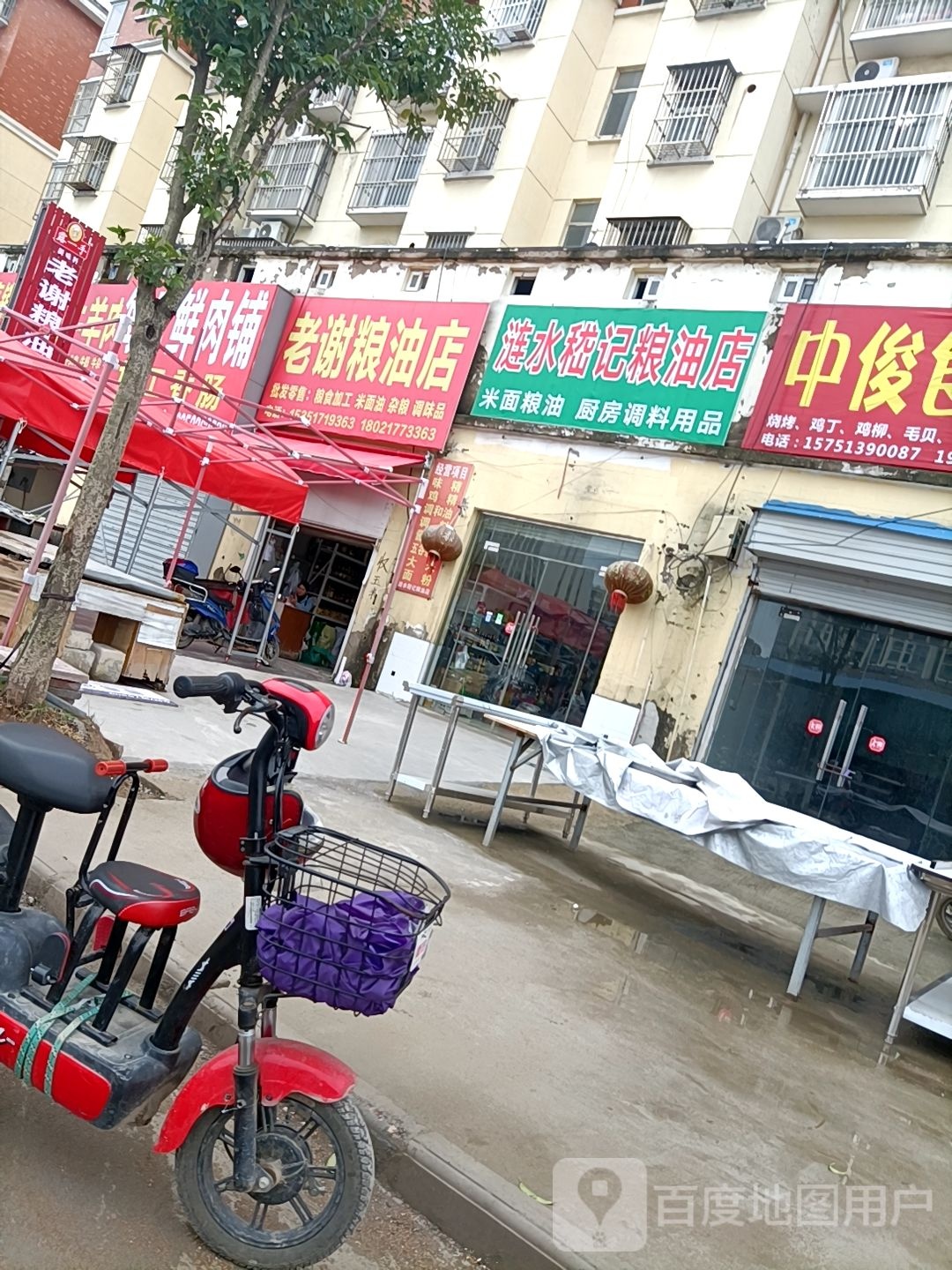 涟水嵇记酱油店