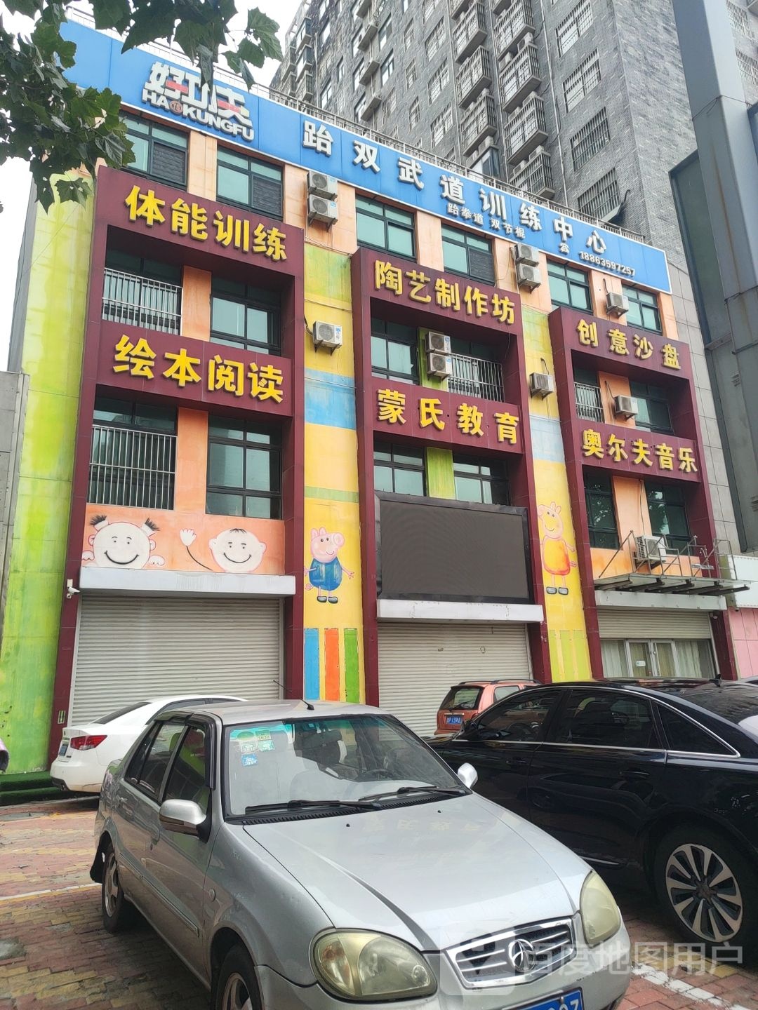 绘本阅读