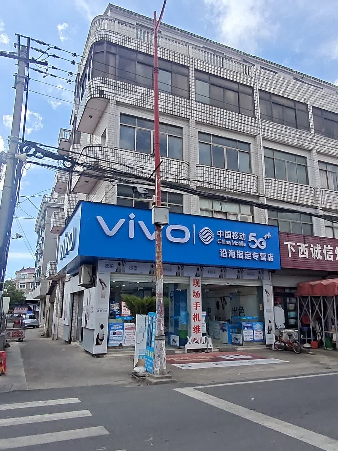 中国移动维修·销售换屏回收(宁泰手机卖场)