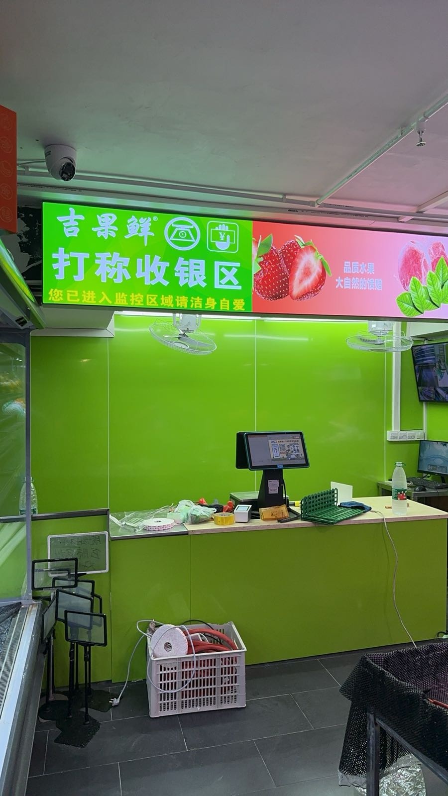 吉果鲜水果店(香华店)