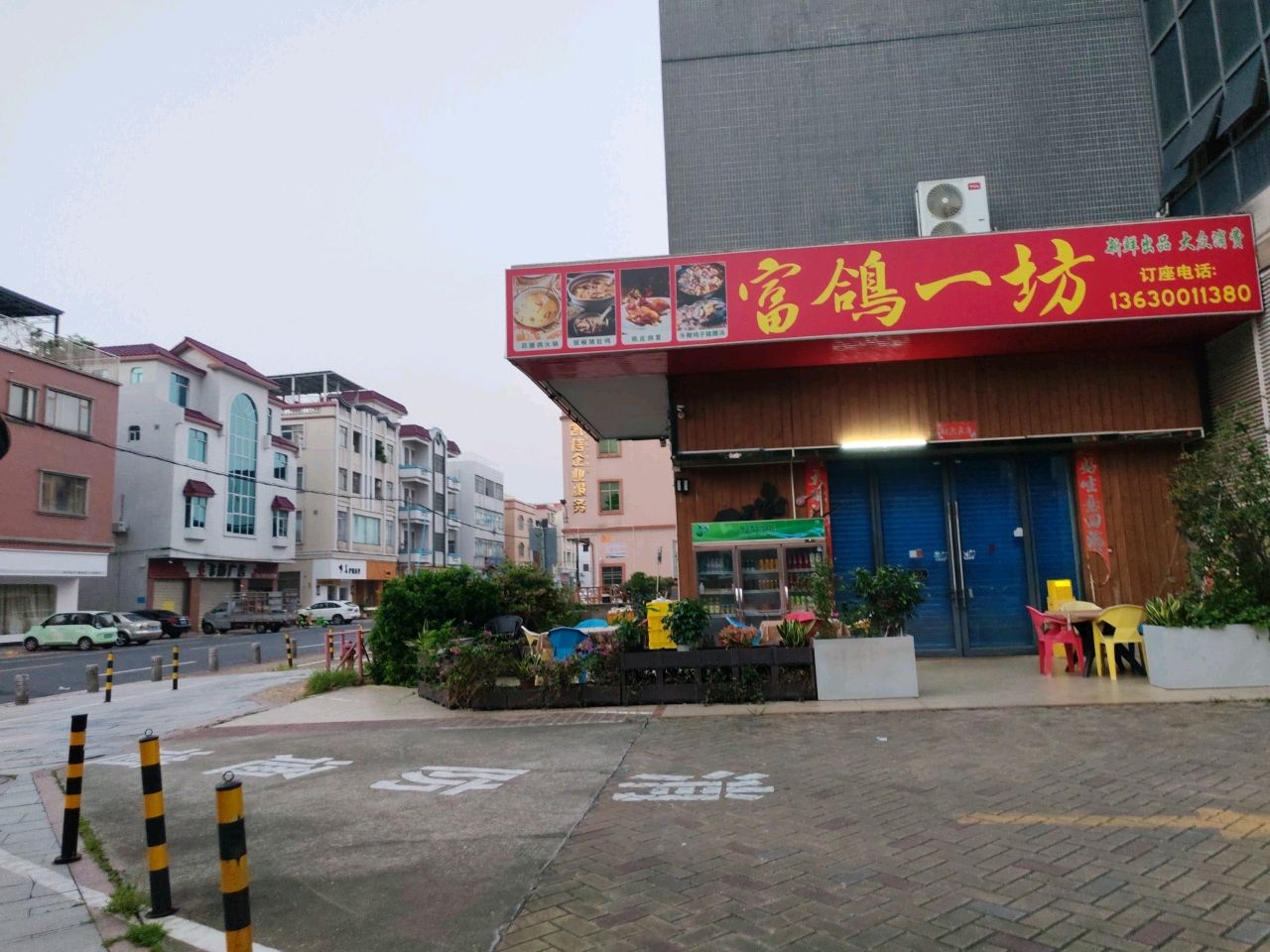 富鸽一坊蜀香园(大正路店)