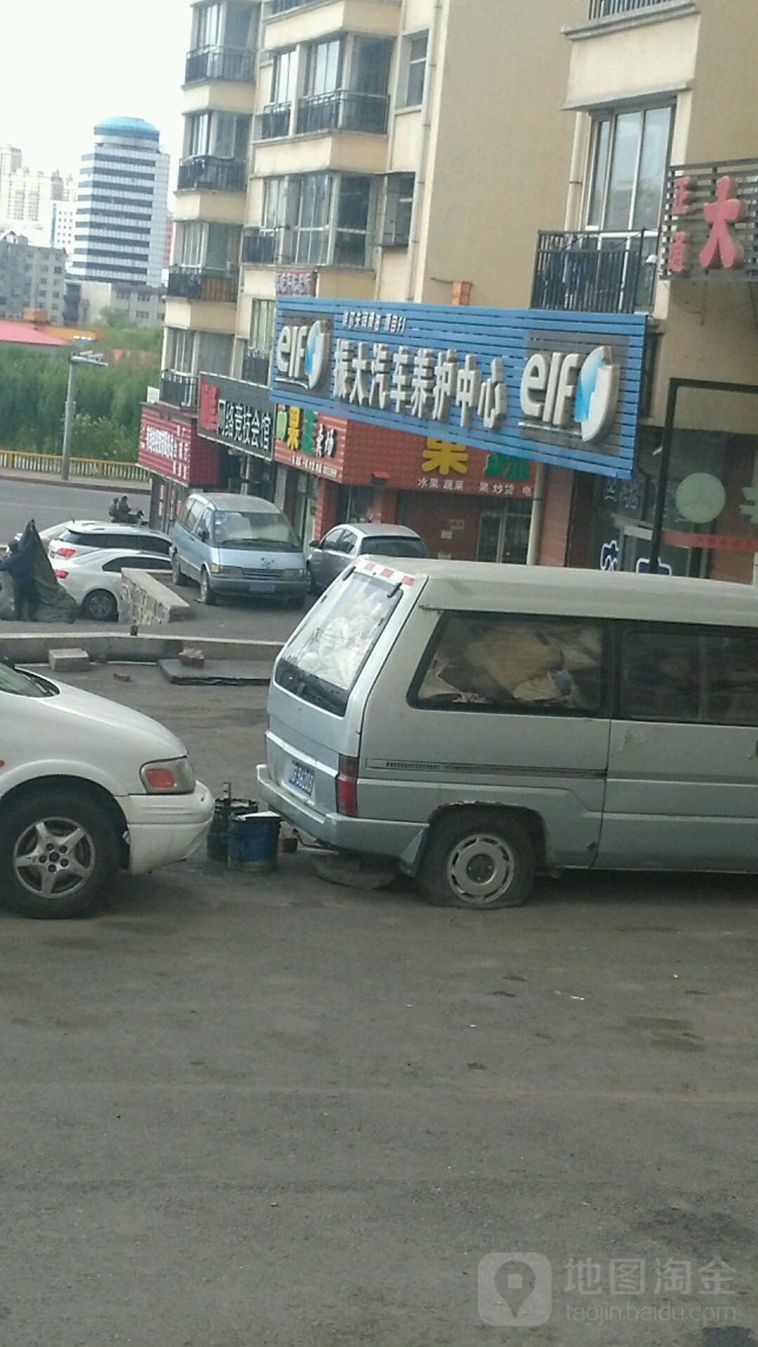 振大汽车车养护中心(东环路店)