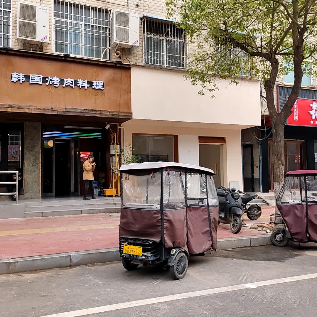 韩国烤肉料理(校场路店)