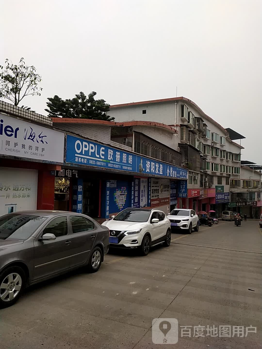 资阳法盈